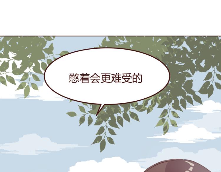第33话 不要哭出来43