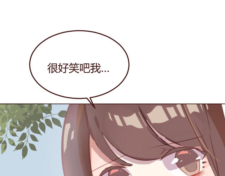 第33话 不要哭出来45