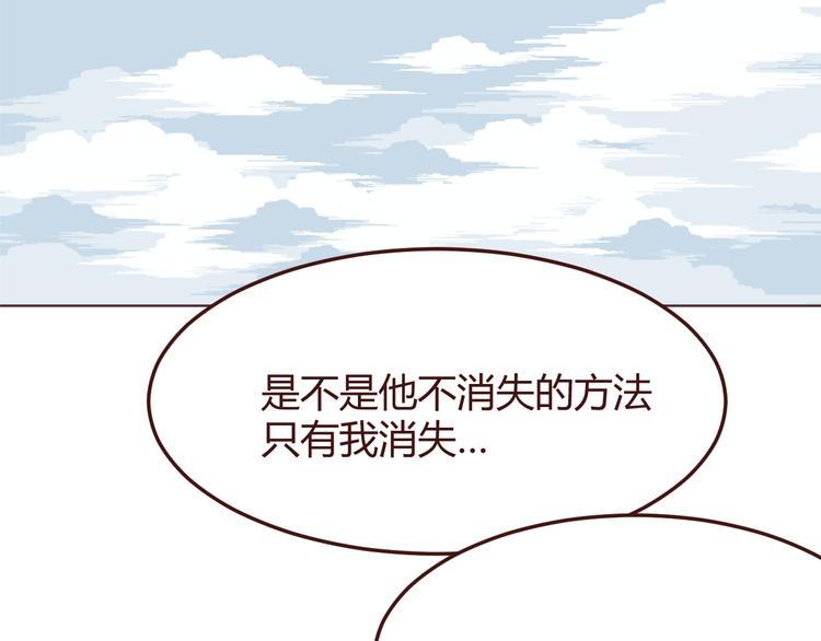第33话 不要哭出来48