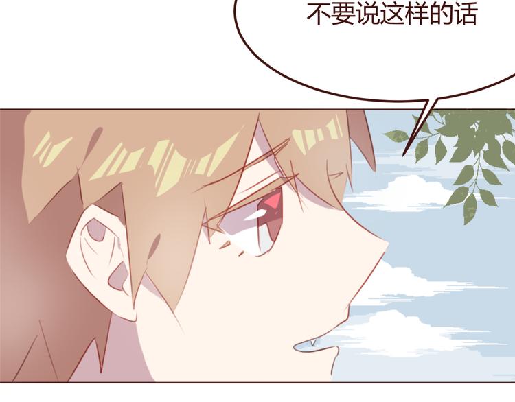 第33话 不要哭出来49