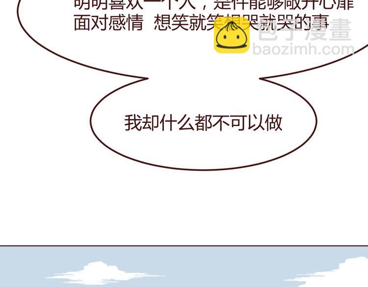 第33话 不要哭出来51