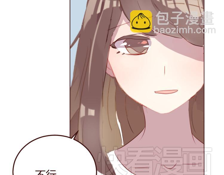第33话 不要哭出来56