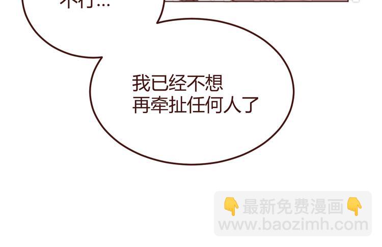 第33话 不要哭出来57