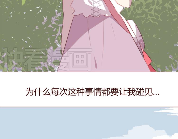 第33话 不要哭出来6