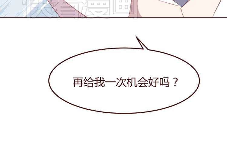 第33话 不要哭出来67