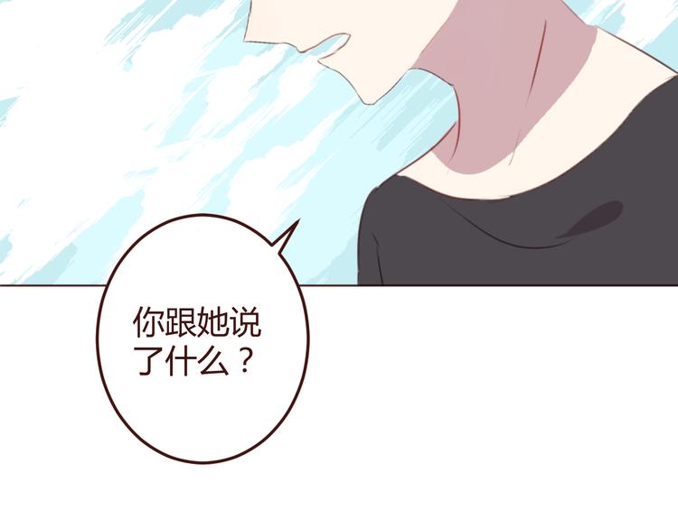 第35话 胜者为王11