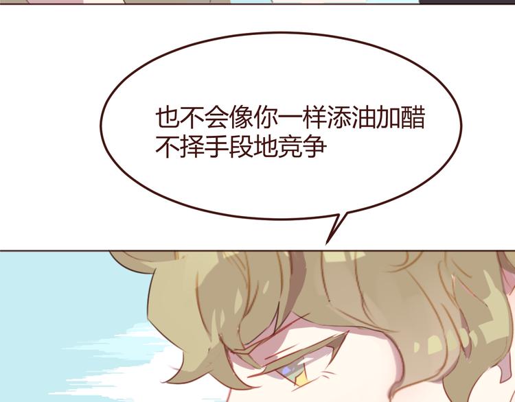 第35话 胜者为王22