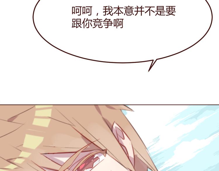 第35话 胜者为王24