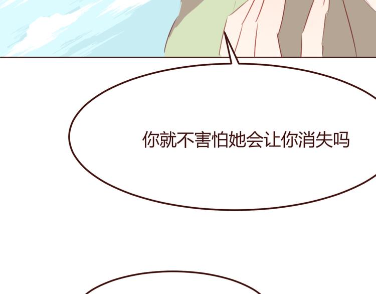第35话 胜者为王26