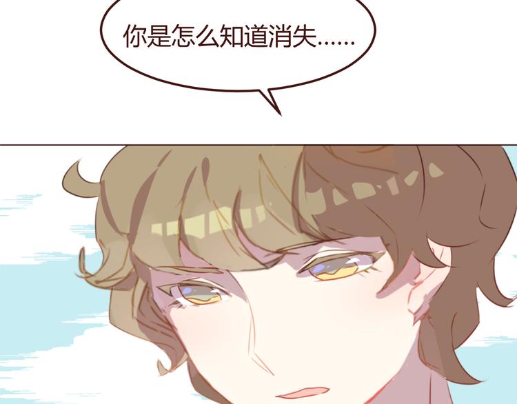 第35话 胜者为王27