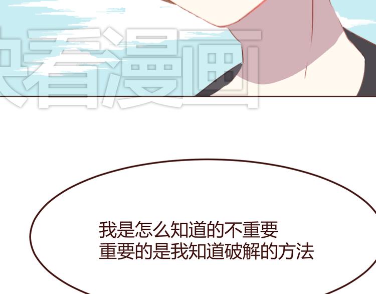 第35话 胜者为王28