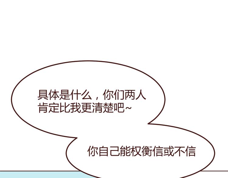 第35话 胜者为王33