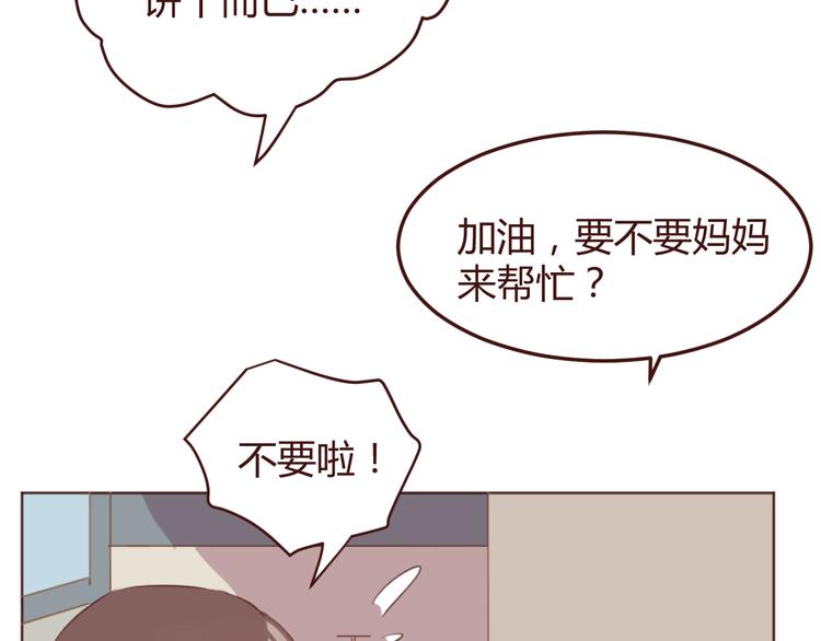 第35话 胜者为王49