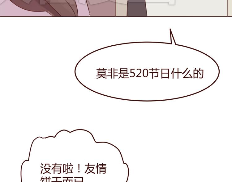 第35话 胜者为王52