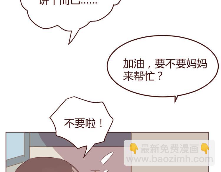 第35话 胜者为王53
