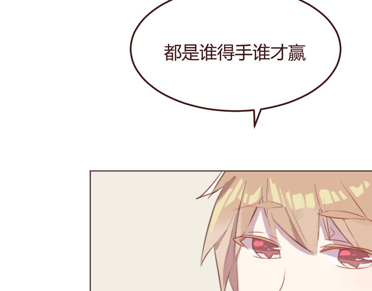 第35话 胜者为王62