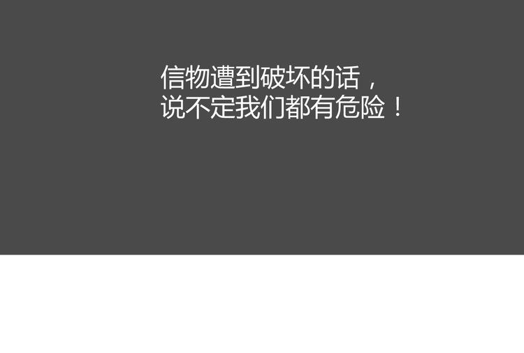 第37话 冰释前嫌？12