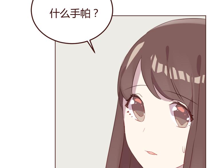 第37话 冰释前嫌？15