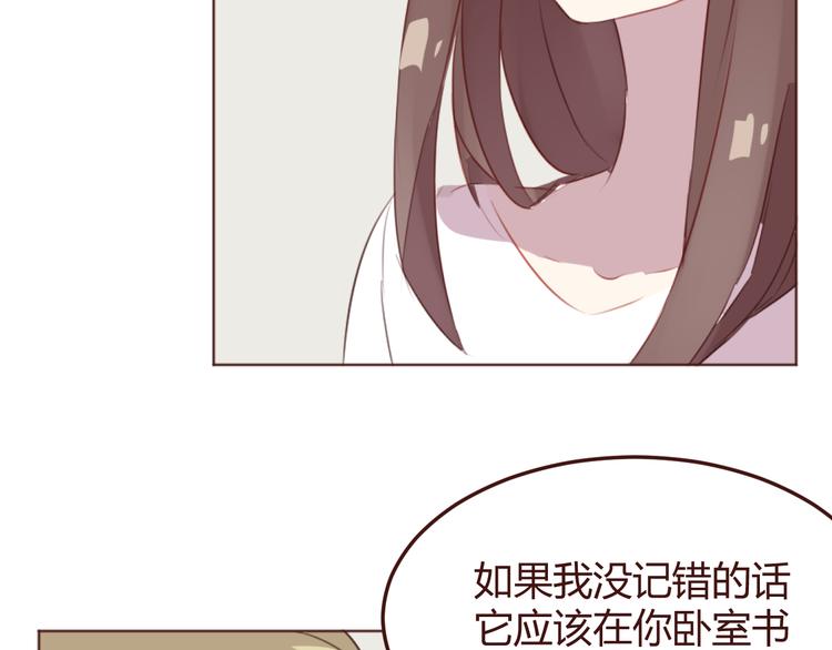 第37话 冰释前嫌？16