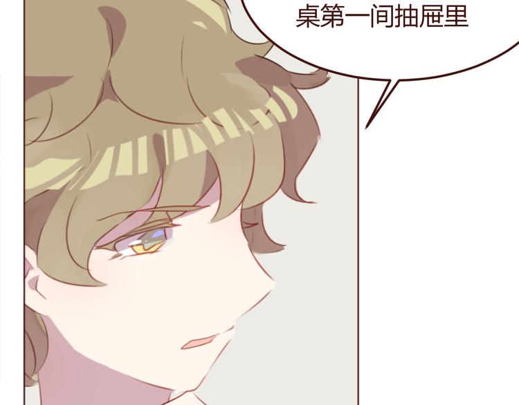 第37话 冰释前嫌？17