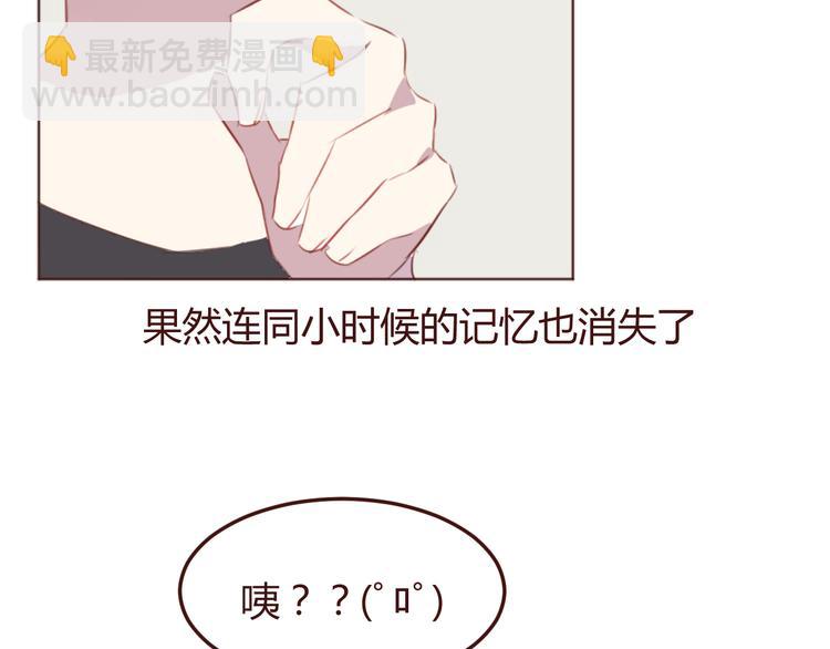 第37话 冰释前嫌？18