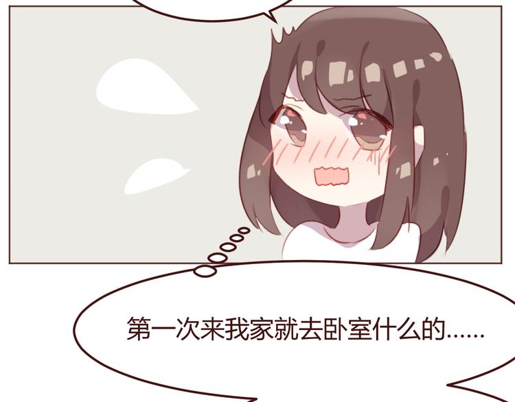第37话 冰释前嫌？19