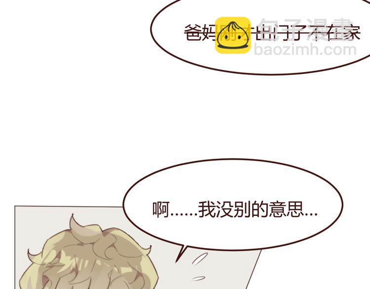 第37话 冰释前嫌？20