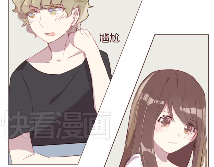 第37话 冰释前嫌？21