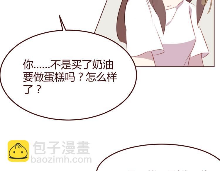 第37话 冰释前嫌？22