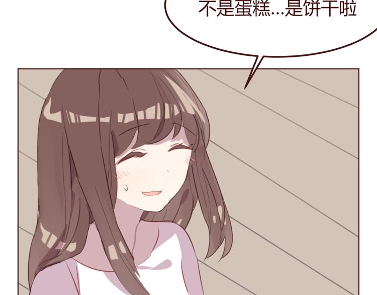 第37话 冰释前嫌？23