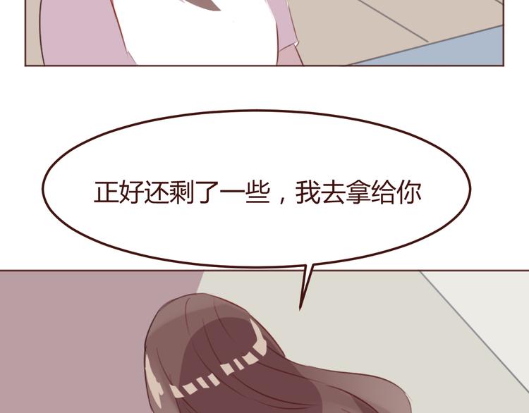 第37话 冰释前嫌？24