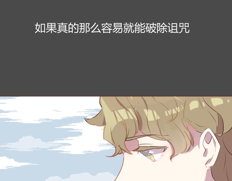 第37话 冰释前嫌？3