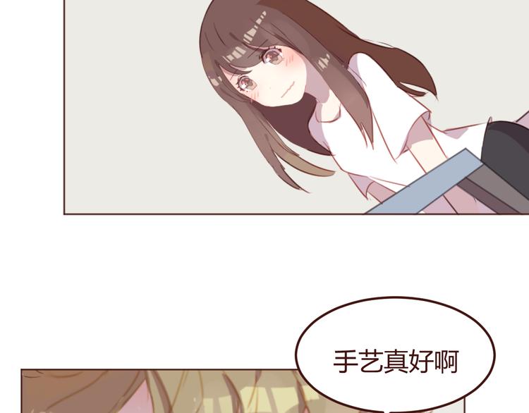 第37话 冰释前嫌？32
