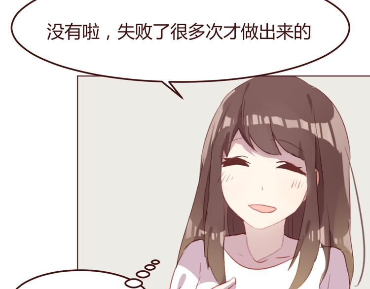 第37话 冰释前嫌？34
