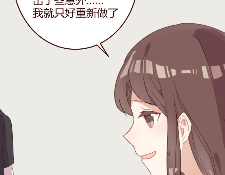 第37话 冰释前嫌？36