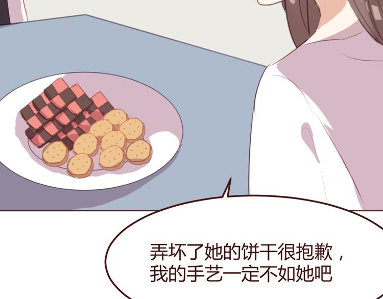 第37话 冰释前嫌？37