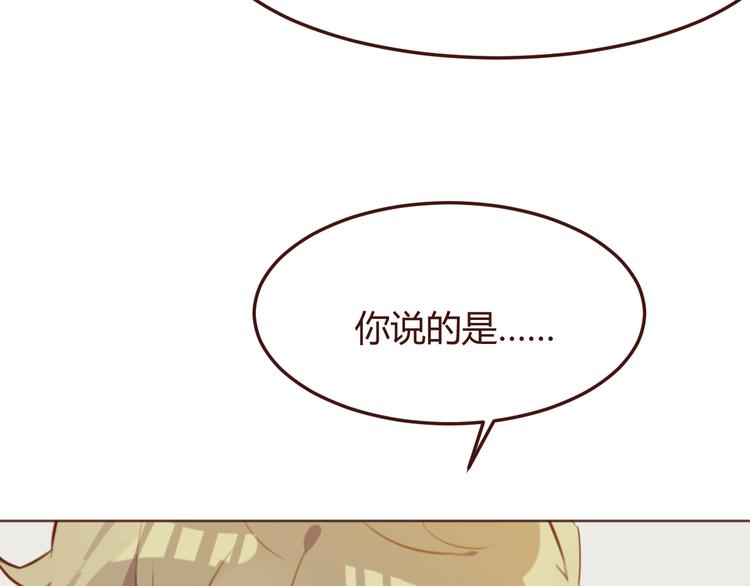 第37话 冰释前嫌？38