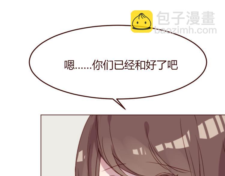 第37话 冰释前嫌？41
