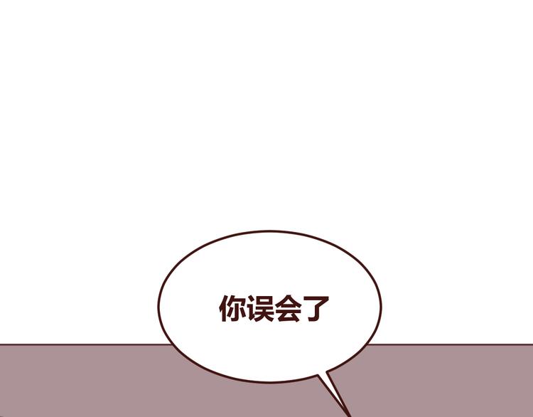 第37话 冰释前嫌？44