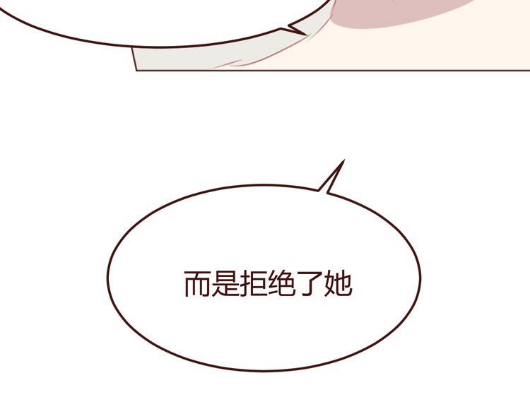 第37话 冰释前嫌？53