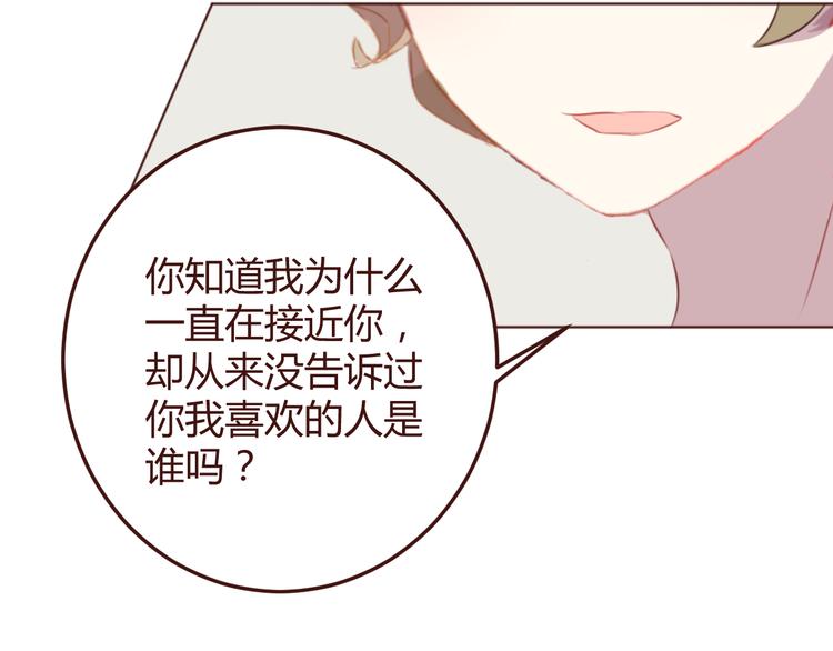 第37话 冰释前嫌？56