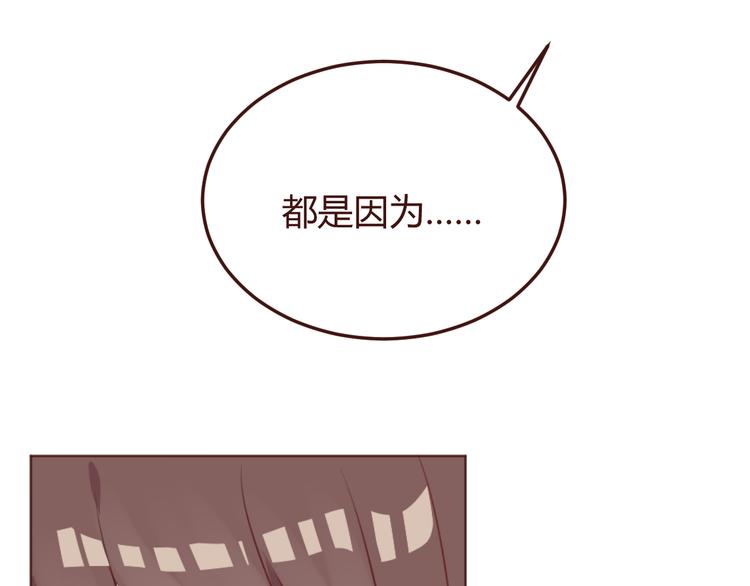 第37话 冰释前嫌？57