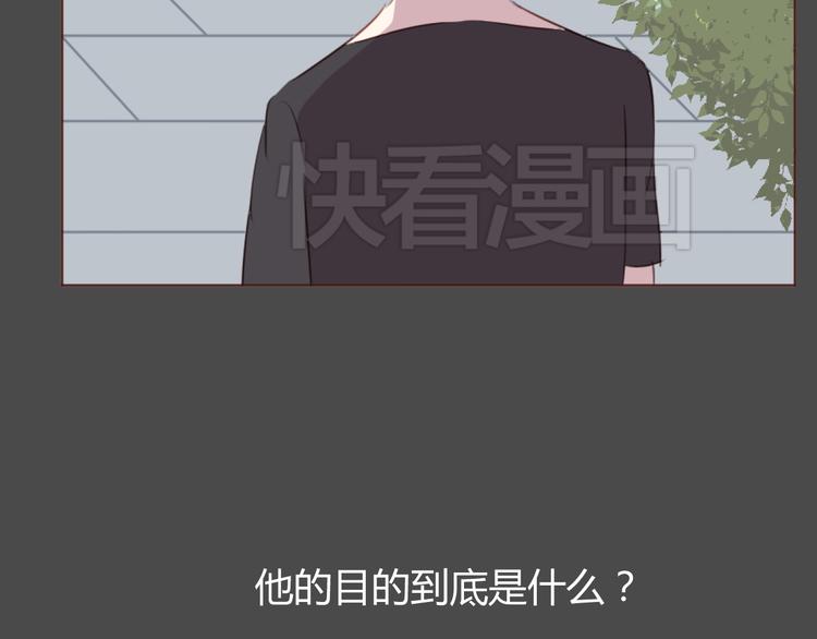 第37话 冰释前嫌？6
