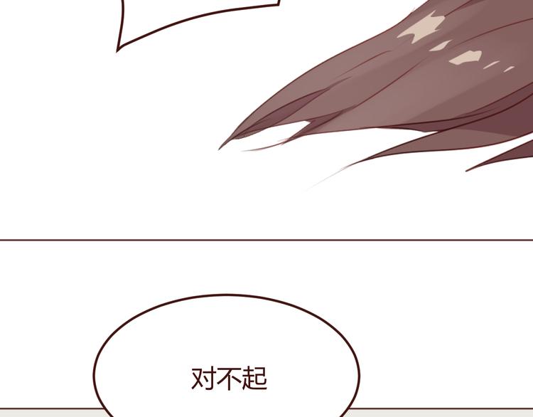 第37话 冰释前嫌？60
