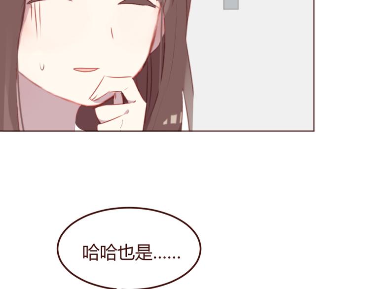 第41话 手帕11