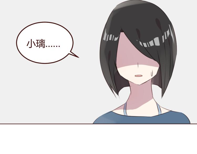 第41话 手帕14