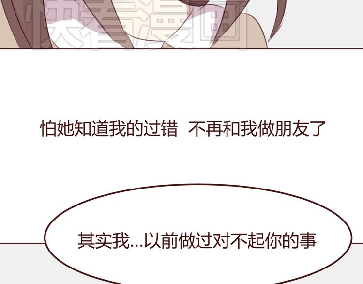 第41话 手帕17