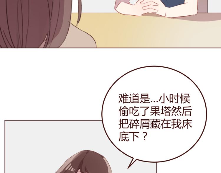 第41话 手帕19