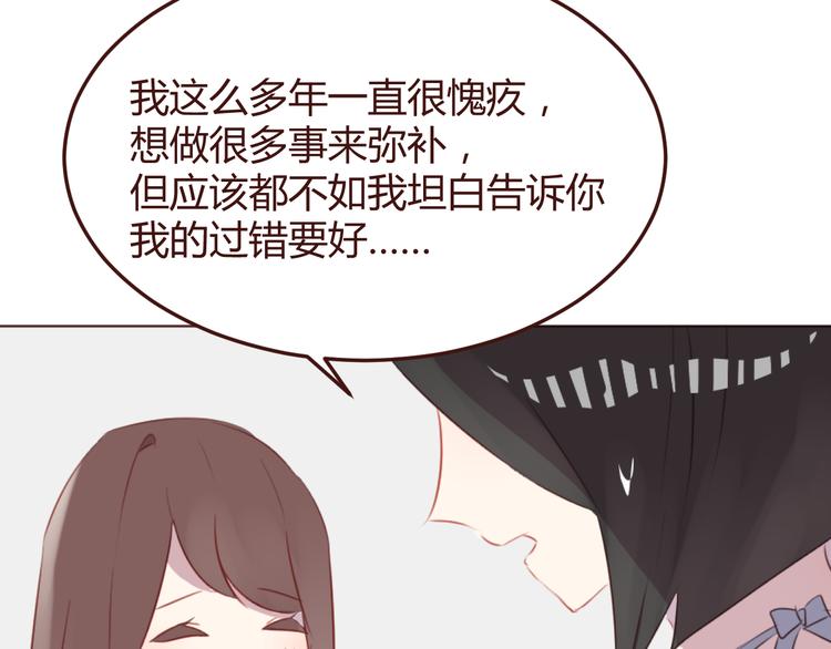 第41话 手帕22