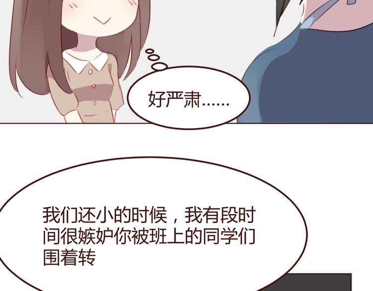 第41话 手帕23